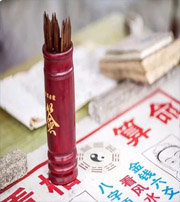 聊城八字无财运是不是就会一辈子穷命？