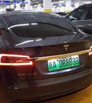 聊城中国人为什么都喜欢数字“8”？