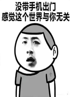 聊城看手机号码不是算命，而是为你改运！