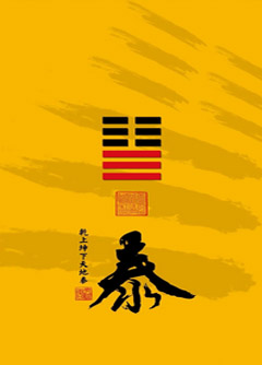 聊城为什么是“三羊开泰”而不是四羊、五羊？