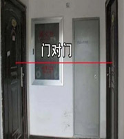 聊城阳宅风水口诀有哪些？