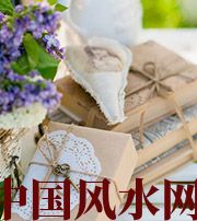 聊城有利于店铺增加财运的风水技巧！