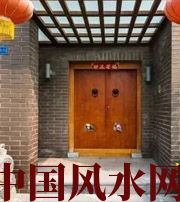 聊城有关财运的六个风水锦囊