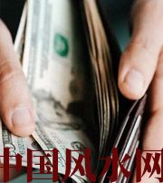 聊城快看看是什么，在左右着你的财运！