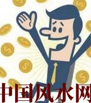 聊城你这一生的正财运，什么时候出现最好？如何有效的把握？