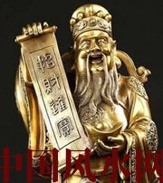 聊城财神选不对，财富不入门