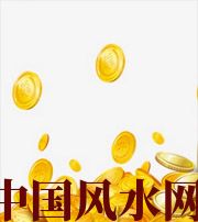 聊城财运，光靠努力就能获取吗？把握机会更加关键！