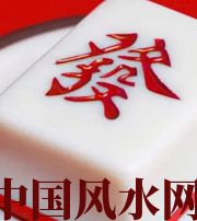 聊城财不为我所用，有财就容易不顺生灾的八字