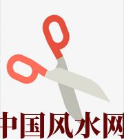 聊城家中刀剪六放不宜，有害于身体、财运、事业、桃花……
