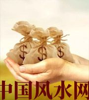 聊城八字如何求财？一起来看看～
