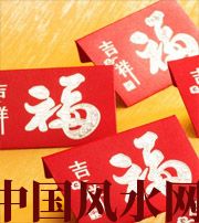 聊城钱包里放什么，才能让你财源滚滚？