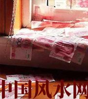 聊城小心，别把财丢了，这些漏财习惯一个都不能有~