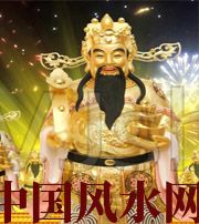 聊城要想财运亨通，财神怎么供奉？