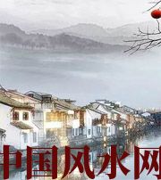 聊城家中这么布置，财运比较好